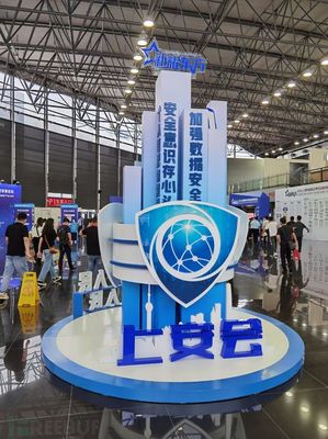 新耀東方，科技護航 埃文科技攜全球IP地址定位技術賦能上海網絡安全新生態